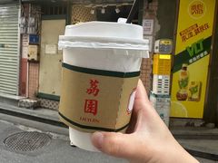-荔園 LaiYuen