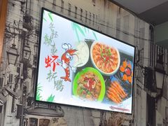 -香蟹煲·醉蟹牛蛙耙鸡爪