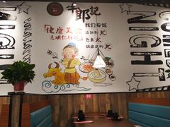 -牛郎记潮汕牛肉火锅(大西洋银泰城店)