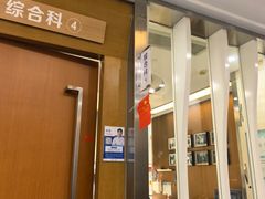 -圣呗口腔·舒适化种植牙·矫正中心(广州总院)