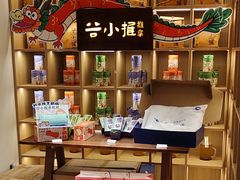 -谷小推·按摩·茶饮·社交(茂业店)