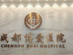 -团圆口腔·种植中心(锦江院区)