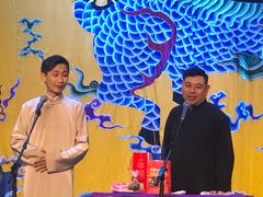 -德云社三庆园