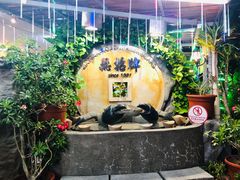 -無招牌海鮮(芽笼店)