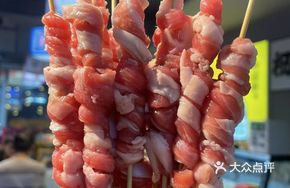 Mutton Skin