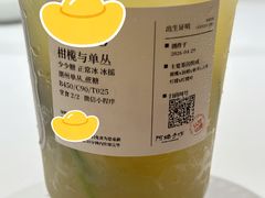 -阿嬷手作(深圳梅林卓悦汇店)