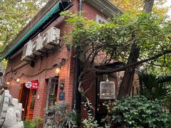 -古董花园(思南路42弄小区店)