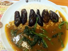 茄子菠菜咖喱饭-CoCo壱番屋(久光百货店)