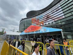 -上海跨国采购会展中心