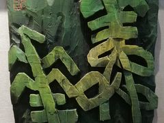 -鼓浪屿国际刻字艺术馆