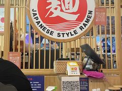 -日出拉面(望京店)