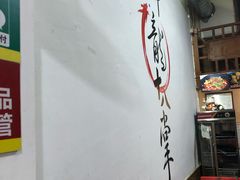 -盖帮鳝鱼串串(东郊记忆店)