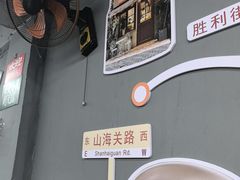 -小民大排档(江汉路店)