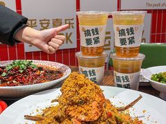 -黄弟大排档·湖南菜·小龙虾·小海鲜(凯旋北路店)