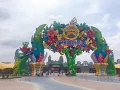 -广州融创文旅城