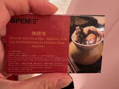 -广州希尔顿逸林酒店-OPEN開·全日制餐厅·海鲜·小火锅·自助餐(东风路店)