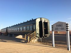 -沙漠世界地质公园