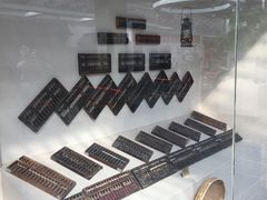 -兰陵国家农业公园