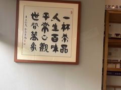 -往来·竹里.宝宝宴.生日宴.团建.宴席(花乡农居店)