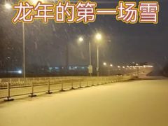 -北京西国贸大酒店