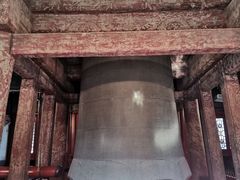 -大钟寺古钟博物馆