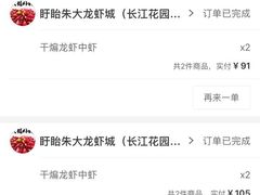 -香满锅老北京羊蝎子火锅·家常菜(新街口店)