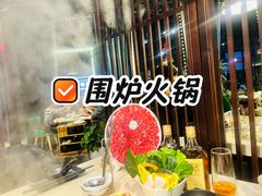 -围炉·川味鲜货火锅(万达珍珠坊店)