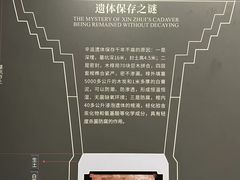 -长沙简牍博物馆
