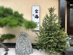 -三利音·浦之舟(滨江大道店)