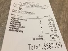 账单-亚苏尔 澳门菜(元朗店)