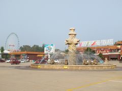 -南戴河国际娱乐中心