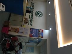 北京美联众合爱康动物医院(甜水园店)-美联众合爱康动物医院•复杂内科•肿瘤科•牙科•腔镜诊疗中心