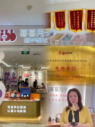 -喜喜·全套房月子会所(罗宾森广场店)