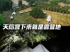 -南沙天后宫景区