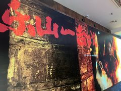 -古市香跷脚牛肉·非遗传承单位