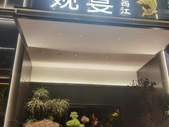 -观宴·品质赣菜(高新大道店)