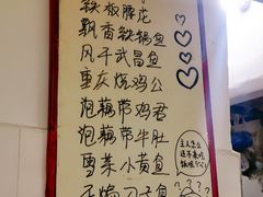 -大双私房菜(黄孝西路店)