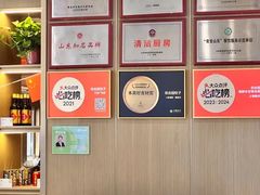 -双合园·海鲜水饺青岛菜(九水东路店)