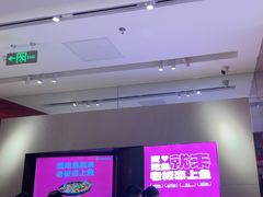 -老板恋上鱼(恒隆广场店)