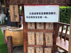 -水煮三国·川鲁江湖菜(香山店)