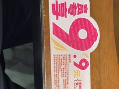 -小杨生煎(白玉兰广场店)