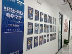 -新航道·雅思托福·Alevel AP·留学考研(光谷校区)
