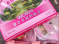 -盒马鲜生(帝斯曼店)
