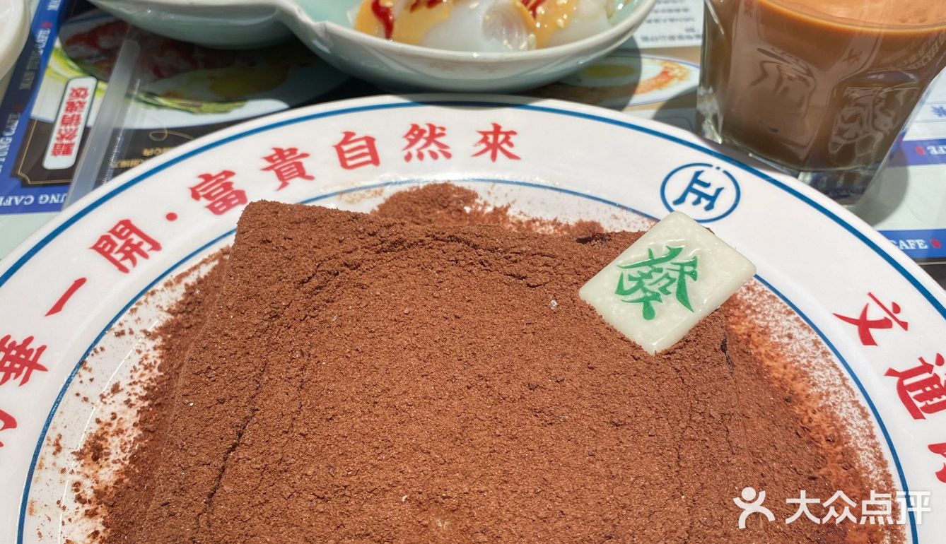 不愉快的经历