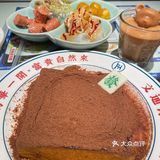不愉快的经历