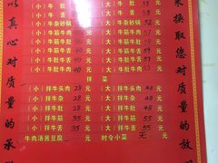 -赵家牛肉砂锅(台西三路店)