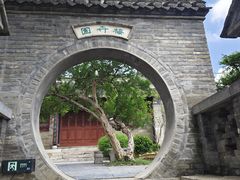 -天朝元辅-徐州民俗博物馆