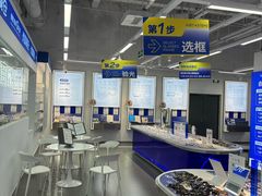 -优购镜仓(六角广场店)