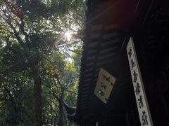 -穹窿山景区