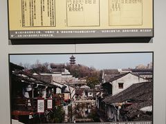 -蔡元培故居